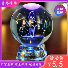 Creative K9 Solar System Crystal Ball Transparent Glass Ball Elk Music Box 3D Inter-Carven Crystal Crafts Ornaments