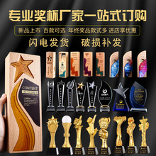 Creative K9 Solar System Crystal Ball Transparent Glass Ball Elk Music Box 3D Inter-Carven Crystal Crafts Ornaments