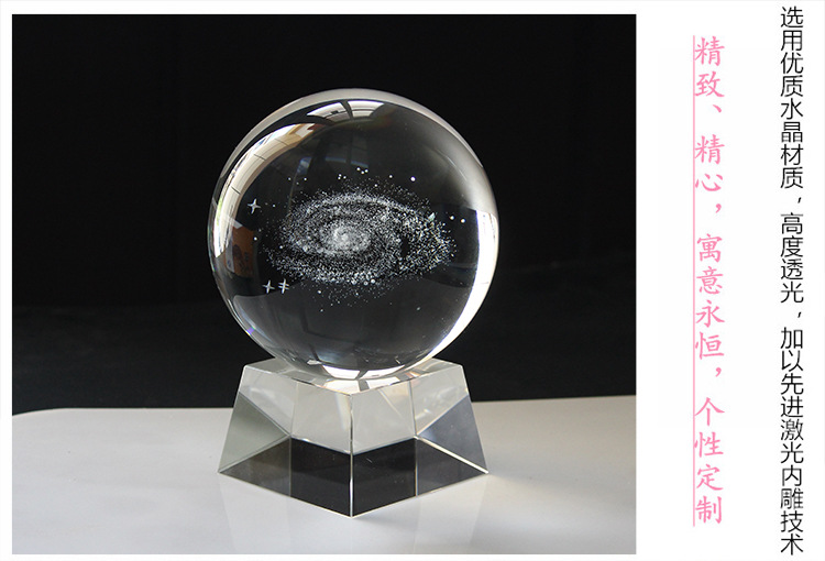 Creative K9 Solar System Crystal Ball Transparent Glass Ball Elk Music Box 3D Inter-Carven Crystal Crafts Ornaments