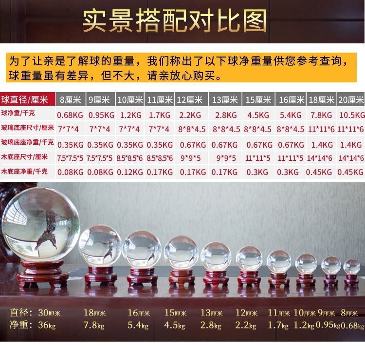 Creative K9 Solar System Crystal Ball Transparent Glass Ball Elk Music Box 3D Inter-Carven Crystal Crafts Ornaments