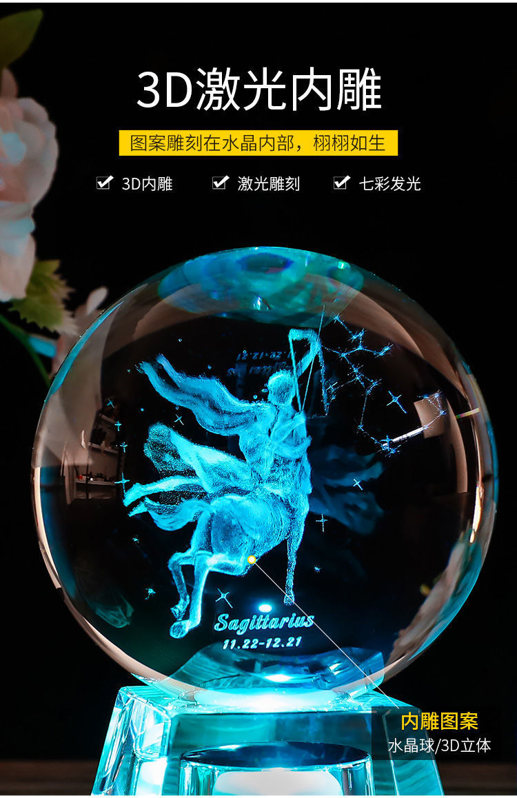 Creative K9 Solar System Crystal Ball Transparent Glass Ball Elk Music Box 3D Inter-Carven Crystal Crafts Ornaments
