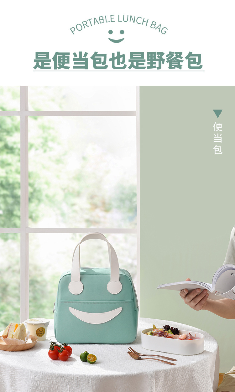 New Smiley Face Insulated Bag Handbag Large Capacity Thickened Aluminum Film Fresh-Keeping Lunch Box Bag Student with Rice Lunch Bag New Smiley Face Insulated Bag Handbag Large Capacity Thickened Aluminum Film Fresh-Keeping Lunch Box Bag Student with Rice Lunch Bag