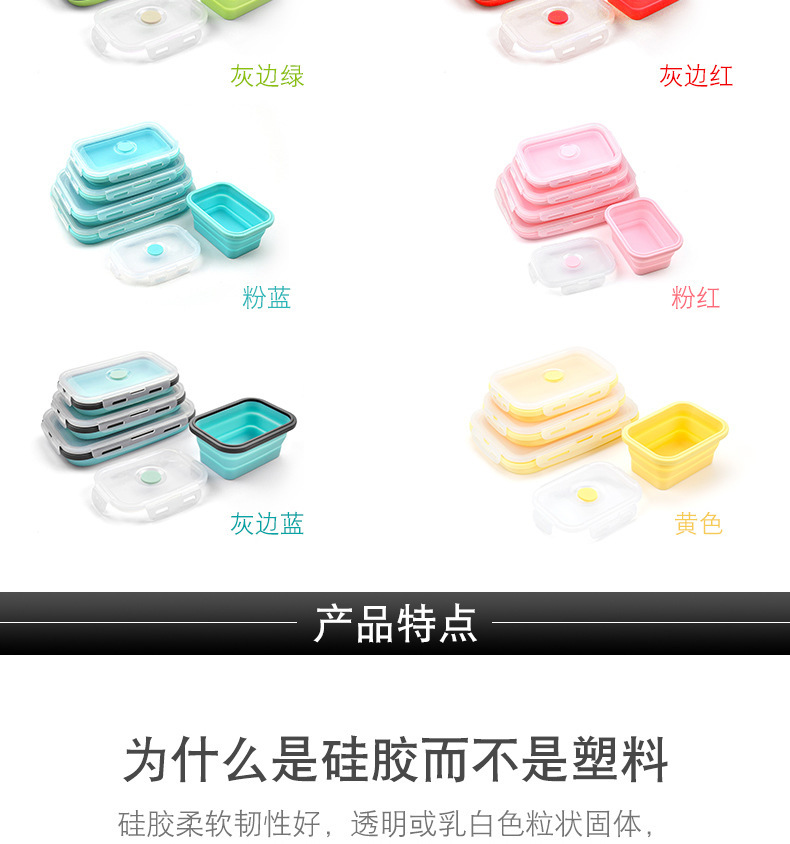Folding Lunch Box Folding Silicone Lunch Box Microwave Bento Box Silicone Lunch Box 4-Piece Set Fresh-Keeping Lunch Box