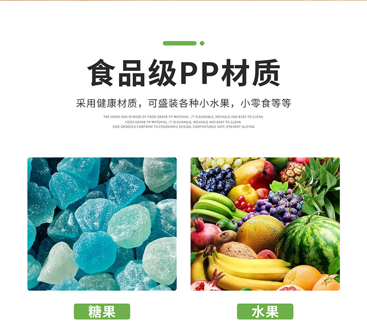 Plastic Multi-Grid Water Fruit Box Fresh-Keeping Condiment Dispenser Bar Bar Special Compartment Fruit Box Cocktail Decorative Box Wholesale