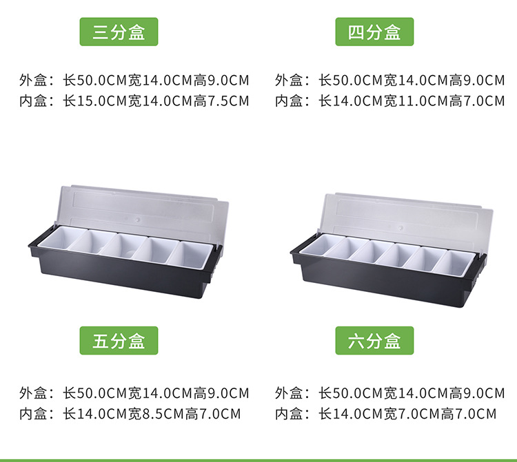 Plastic Multi-Grid Water Fruit Box Fresh-Keeping Condiment Dispenser Bar Bar Special Compartment Fruit Box Cocktail Decorative Box Wholesale