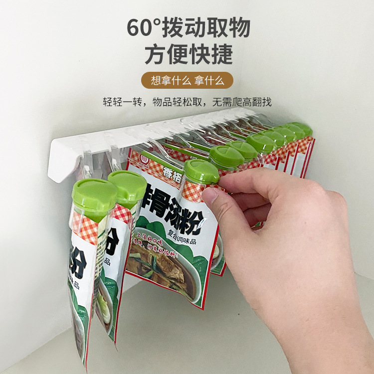 Kitchen Wall-Mounted Seasoning Rack Punch-Free Seasoning Bag Storage Rack Bag Seasoning Bag Storage Rack