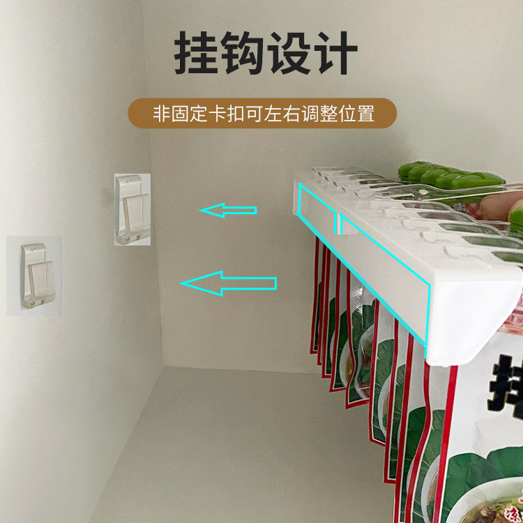 Kitchen Wall-Mounted Seasoning Rack Punch-Free Seasoning Bag Storage Rack Bag Seasoning Bag Storage Rack