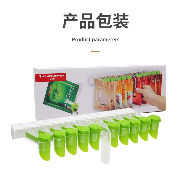 Kitchen Wall-Mounted Seasoning Rack Punch-Free Seasoning Bag Storage Rack Bag Seasoning Bag Storage Rack Kitchen Wall-Mounted Seasoning Rack Punch-Free Seasoning Bag Storage Rack Bag Seasoning Bag Storage Rack