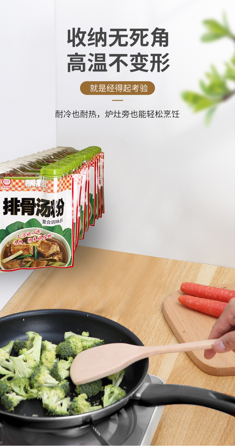 Kitchen Wall-Mounted Seasoning Rack Punch-Free Seasoning Bag Storage Rack Bag Seasoning Bag Storage Rack Kitchen Wall-Mounted Seasoning Rack Punch-Free Seasoning Bag Storage Rack Bag Seasoning Bag Storage Rack