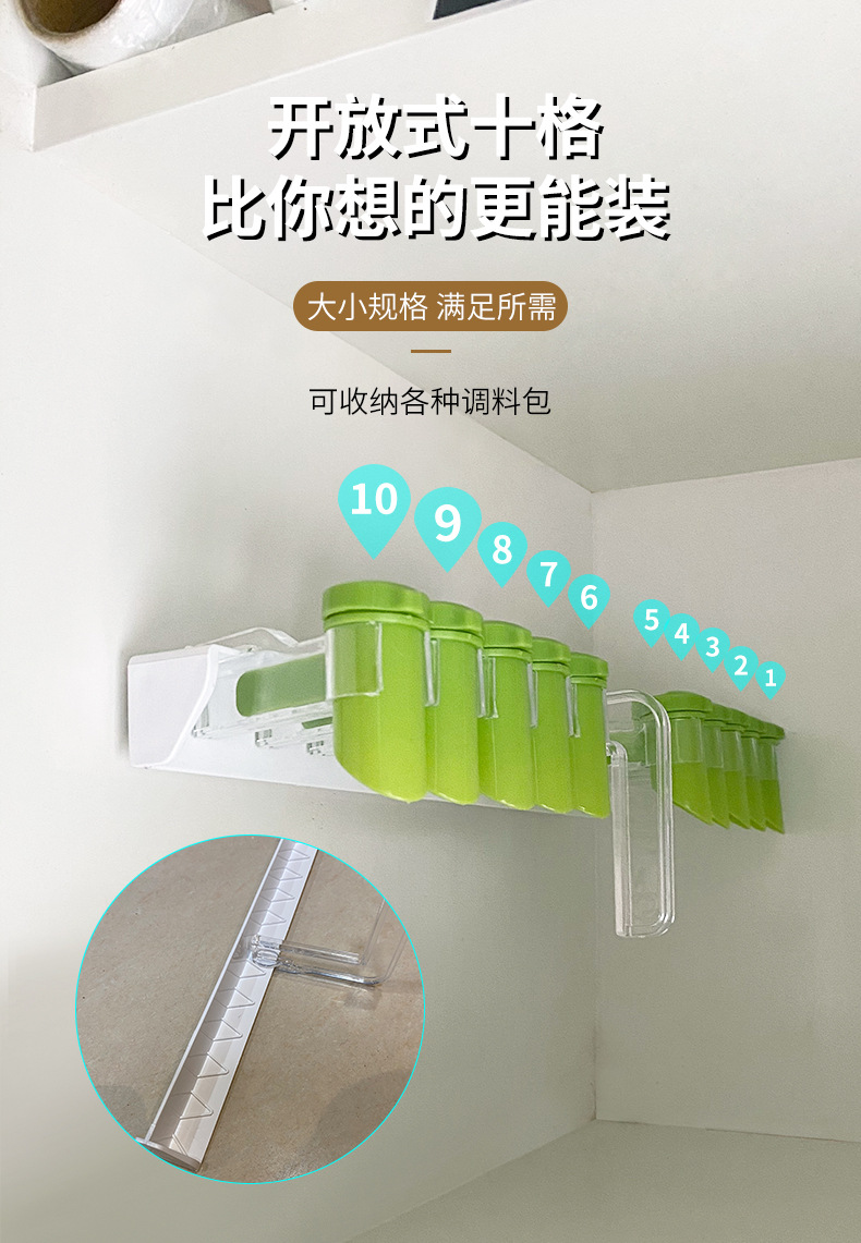 Kitchen Wall-Mounted Seasoning Rack Punch-Free Seasoning Bag Storage Rack Bag Seasoning Bag Storage Rack Kitchen Wall-Mounted Seasoning Rack Punch-Free Seasoning Bag Storage Rack Bag Seasoning Bag Storage Rack