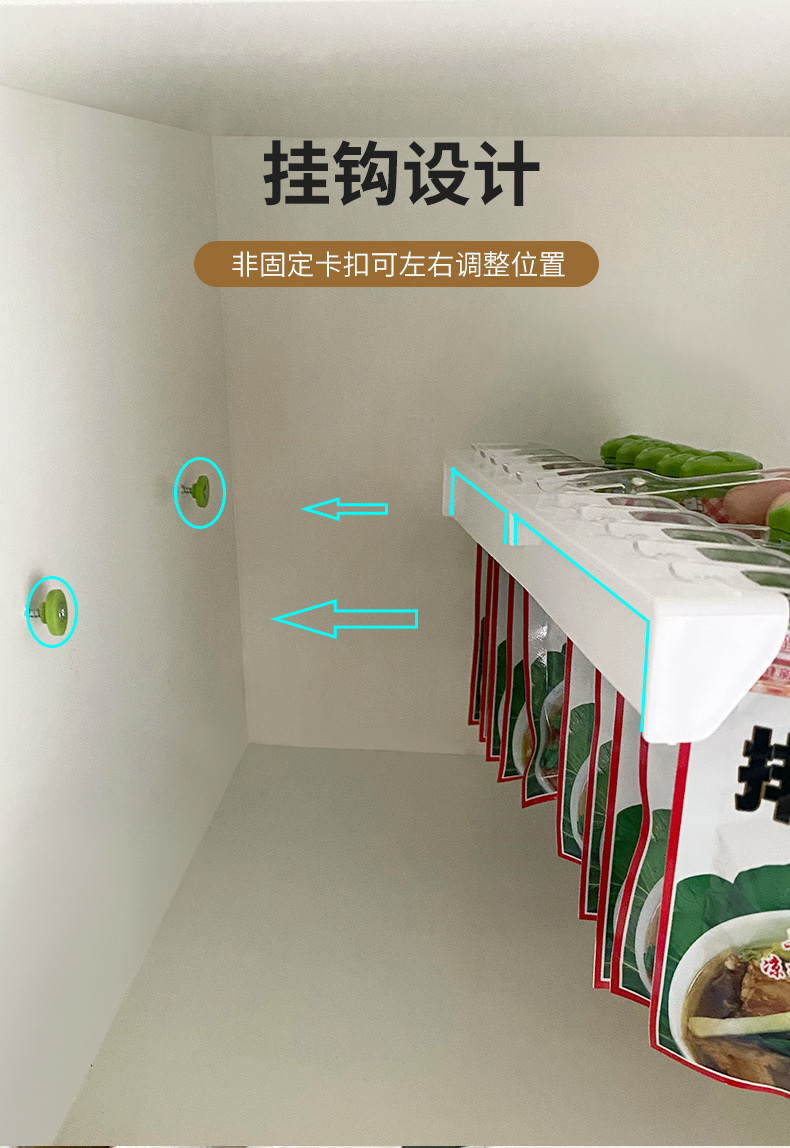 Kitchen Wall-Mounted Seasoning Rack Punch-Free Seasoning Bag Storage Rack Bag Seasoning Bag Storage Rack Kitchen Wall-Mounted Seasoning Rack Punch-Free Seasoning Bag Storage Rack Bag Seasoning Bag Storage Rack