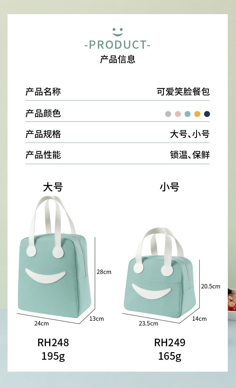 Large Capacity Portable Insulated Bag Thickened Aluminum Film Fresh-Keeping Lunch Box Bag Student with Rice Lunch Bag Ice Pack