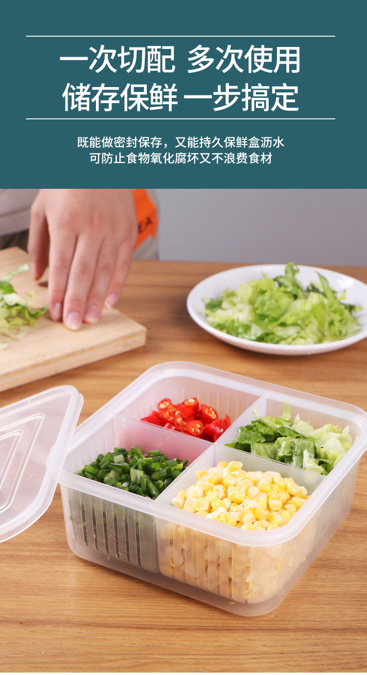 Four Grids with Lid Chopped Green Onion Ginger Slice Garlic Fresh-Keeping Box Refrigerator Fruit Vegetable Storage Kitchen Draining Storage Box with Lid