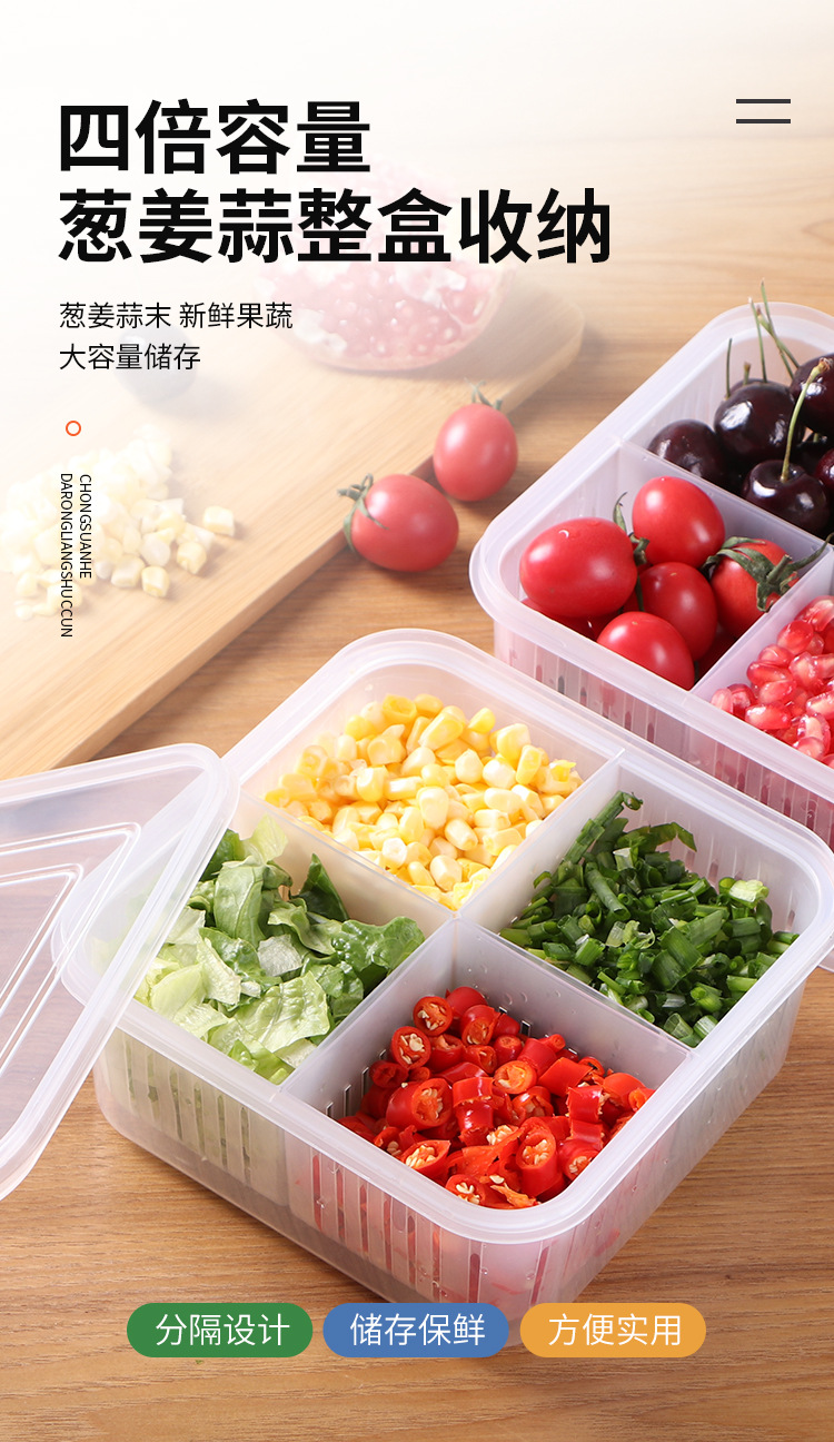 Four Grids with Lid Chopped Green Onion Ginger Slice Garlic Fresh-Keeping Box Refrigerator Fruit Vegetable Storage Kitchen Draining Storage Box with Lid