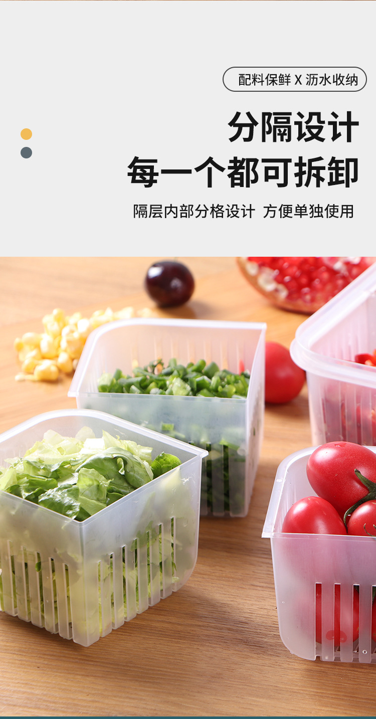 Four Grids with Lid Chopped Green Onion Ginger Slice Garlic Fresh-Keeping Box Refrigerator Fruit Vegetable Storage Kitchen Draining Storage Box with Lid