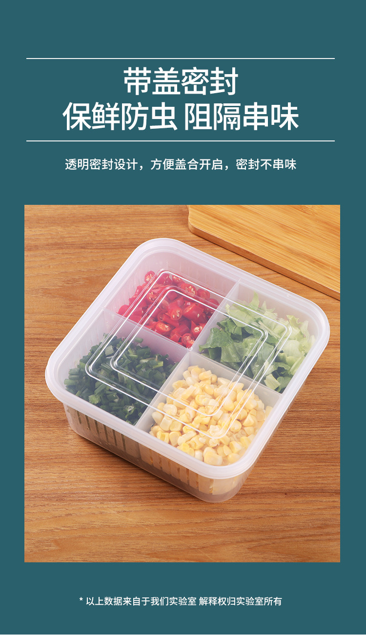 Four Grids with Lid Chopped Green Onion Ginger Slice Garlic Fresh-Keeping Box Refrigerator Fruit Vegetable Storage Kitchen Draining Storage Box with Lid