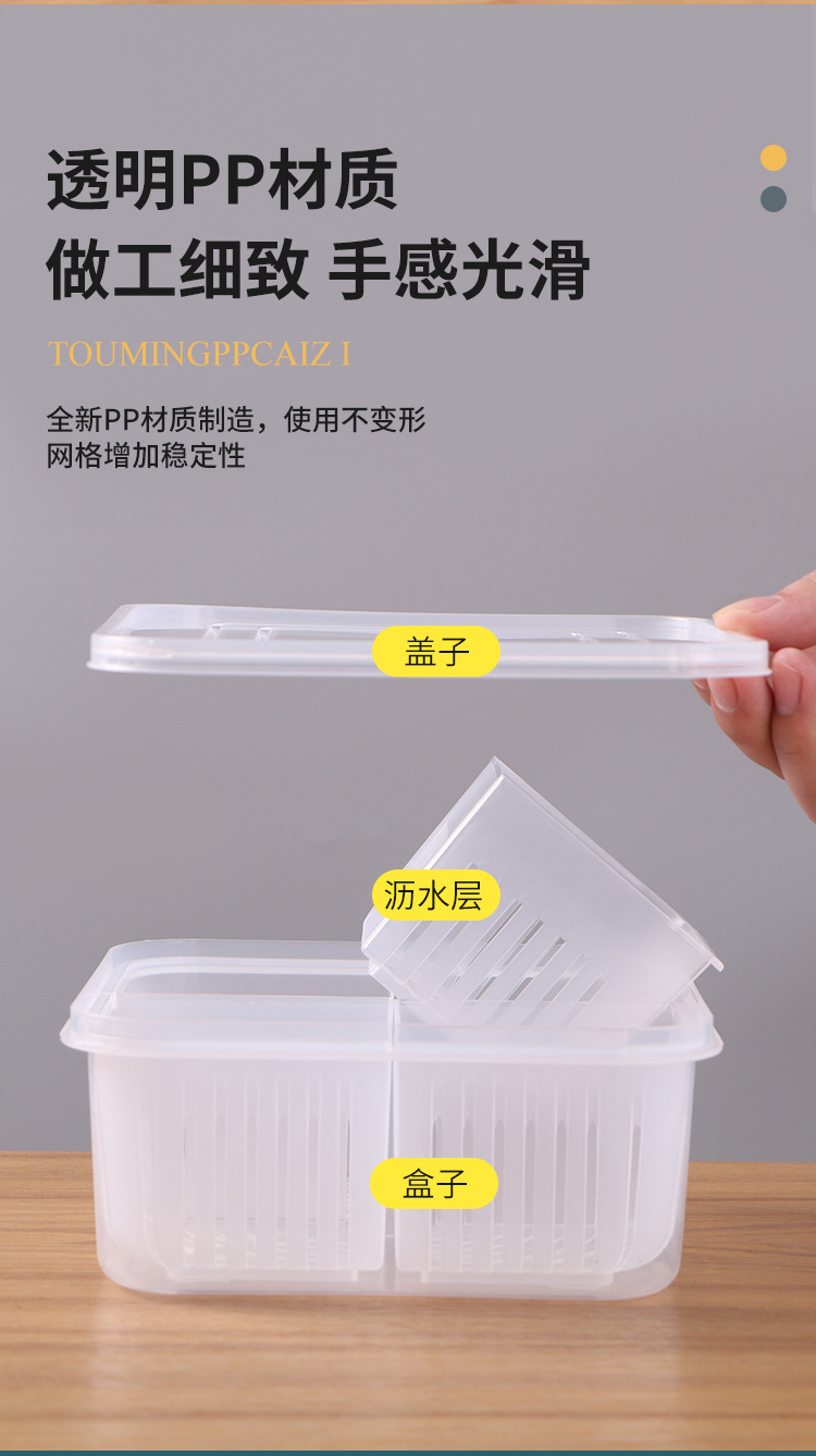 Four Grids with Lid Chopped Green Onion Ginger Slice Garlic Fresh-Keeping Box Refrigerator Fruit Vegetable Storage Kitchen Draining Storage Box with Lid