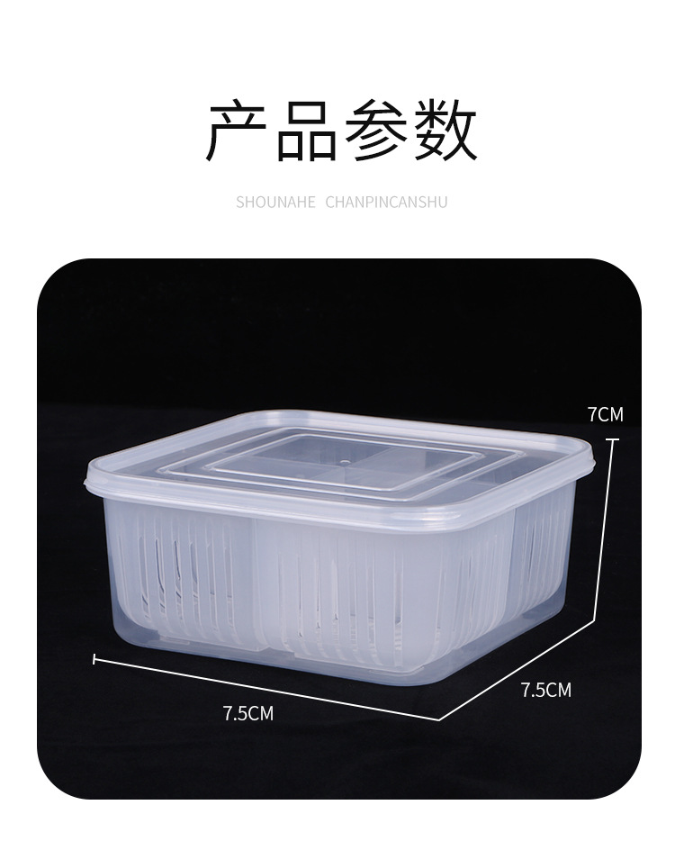 Four Grids with Lid Chopped Green Onion Ginger Slice Garlic Fresh-Keeping Box Refrigerator Fruit Vegetable Storage Kitchen Draining Storage Box with Lid