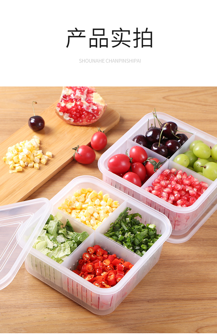 Four Grids with Lid Chopped Green Onion Ginger Slice Garlic Fresh-Keeping Box Refrigerator Fruit Vegetable Storage Kitchen Draining Storage Box with Lid