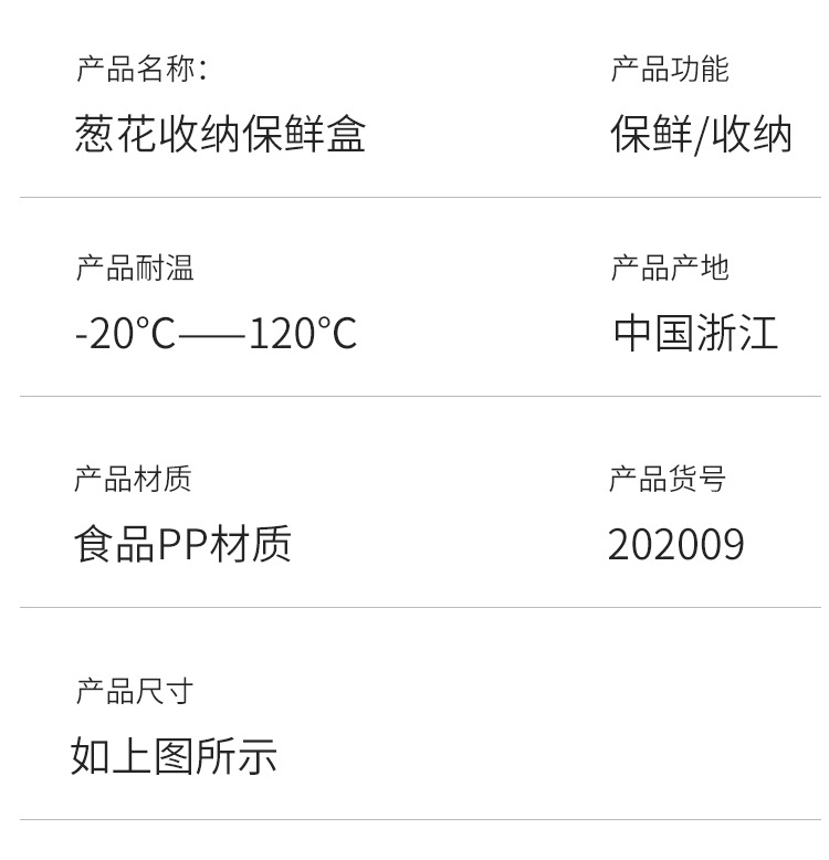 Four Grids with Lid Chopped Green Onion Ginger Slice Garlic Fresh-Keeping Box Refrigerator Fruit Vegetable Storage Kitchen Draining Storage Box with Lid
