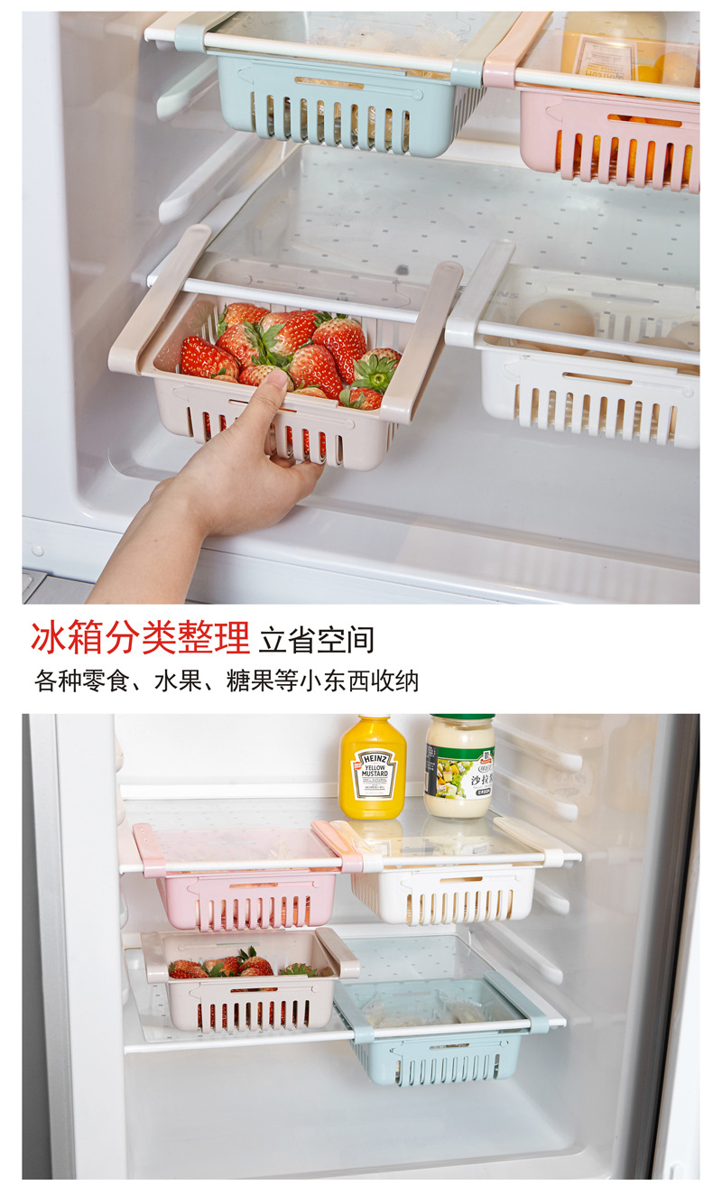 Retractable Refrigerator Partition Storage Rack Household Storage Rack Fresh-Keeping Pull-out Classification Box