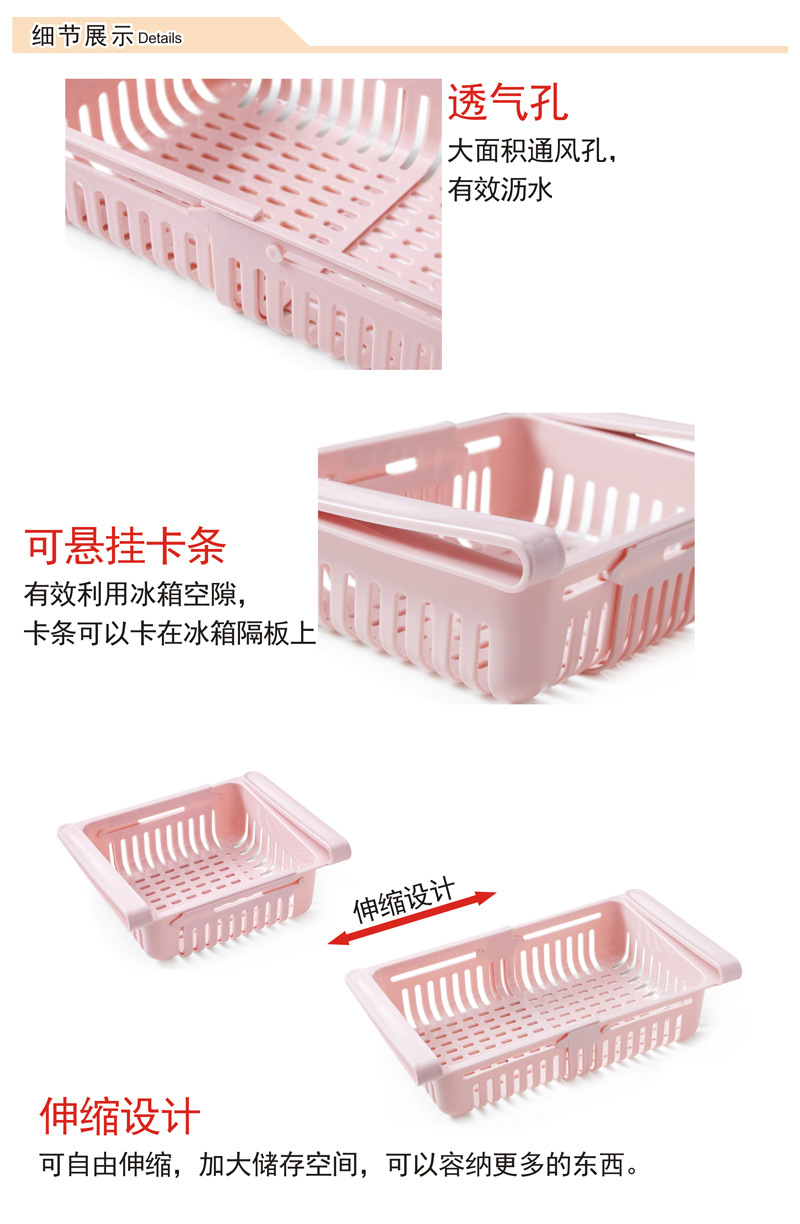 Retractable Refrigerator Partition Storage Rack Household Storage Rack Fresh-Keeping Pull-out Classification Box