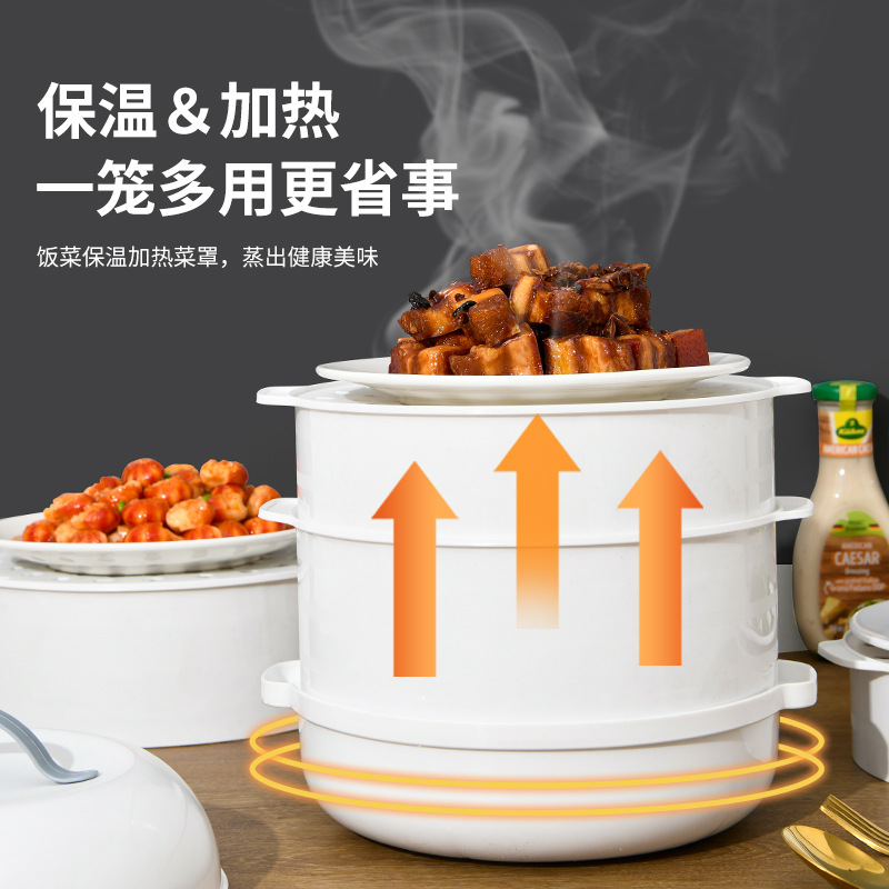 Youjia Insulated Vegetable Cover Household Fresh-Keeping Dustproof Insect-Proof Food Multi-Layer Storage Box Microwave Oven Steamer