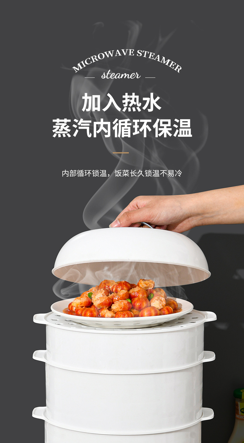Youjia Insulated Vegetable Cover Household Fresh-Keeping Dustproof Insect-Proof Food Multi-Layer Storage Box Microwave Oven Steamer