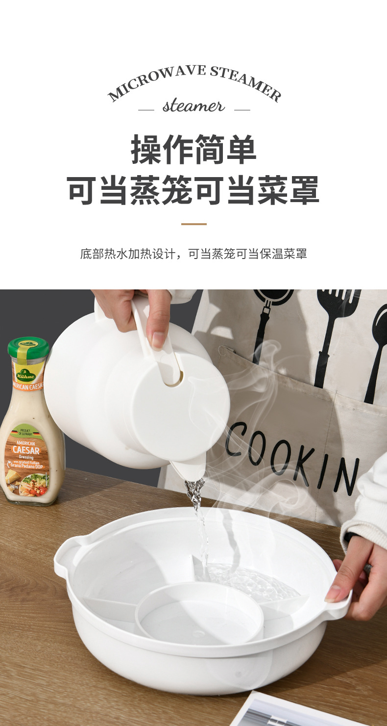 Youjia Insulated Vegetable Cover Household Fresh-Keeping Dustproof Insect-Proof Food Multi-Layer Storage Box Microwave Oven Steamer
