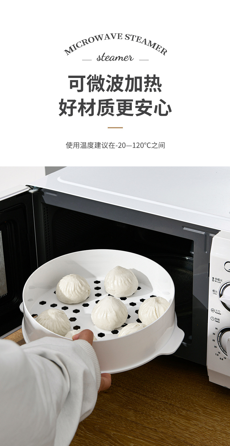 Youjia Insulated Vegetable Cover Household Fresh-Keeping Dustproof Insect-Proof Food Multi-Layer Storage Box Microwave Oven Steamer