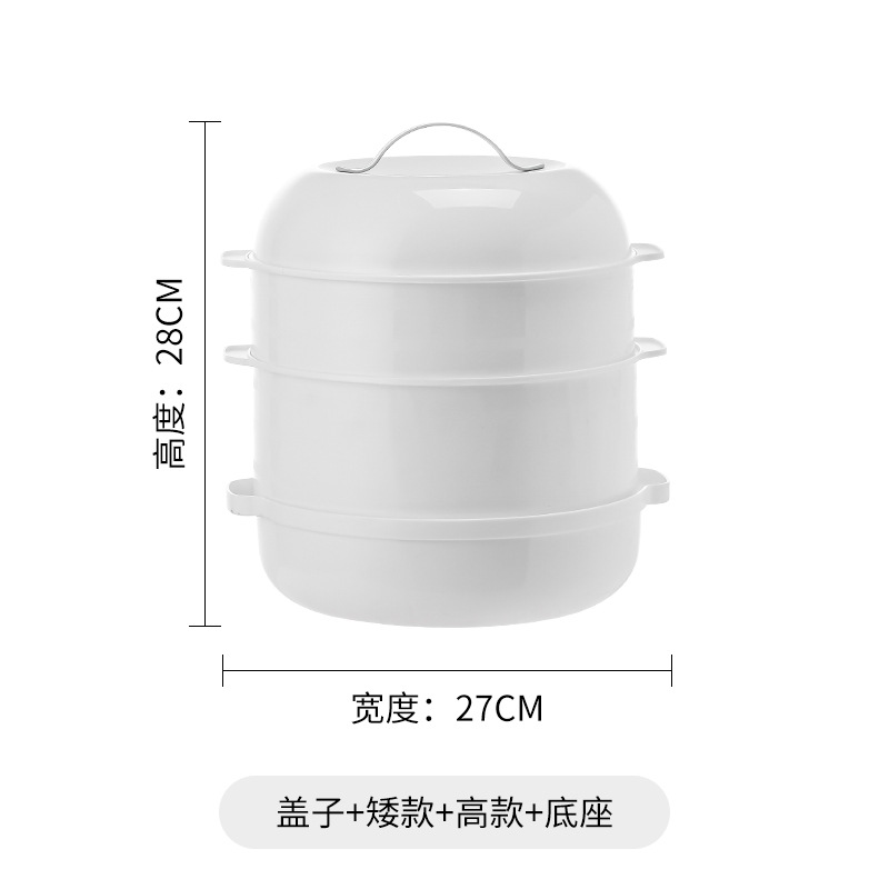 Youjia Insulated Vegetable Cover Household Fresh-Keeping Dustproof Insect-Proof Food Multi-Layer Storage Box Microwave Oven Steamer