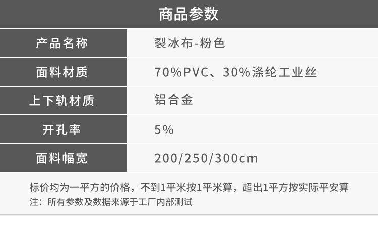 Shutter sunshine fabric factory office shutter waterproof fire retardant heat insulation uv curtain custom