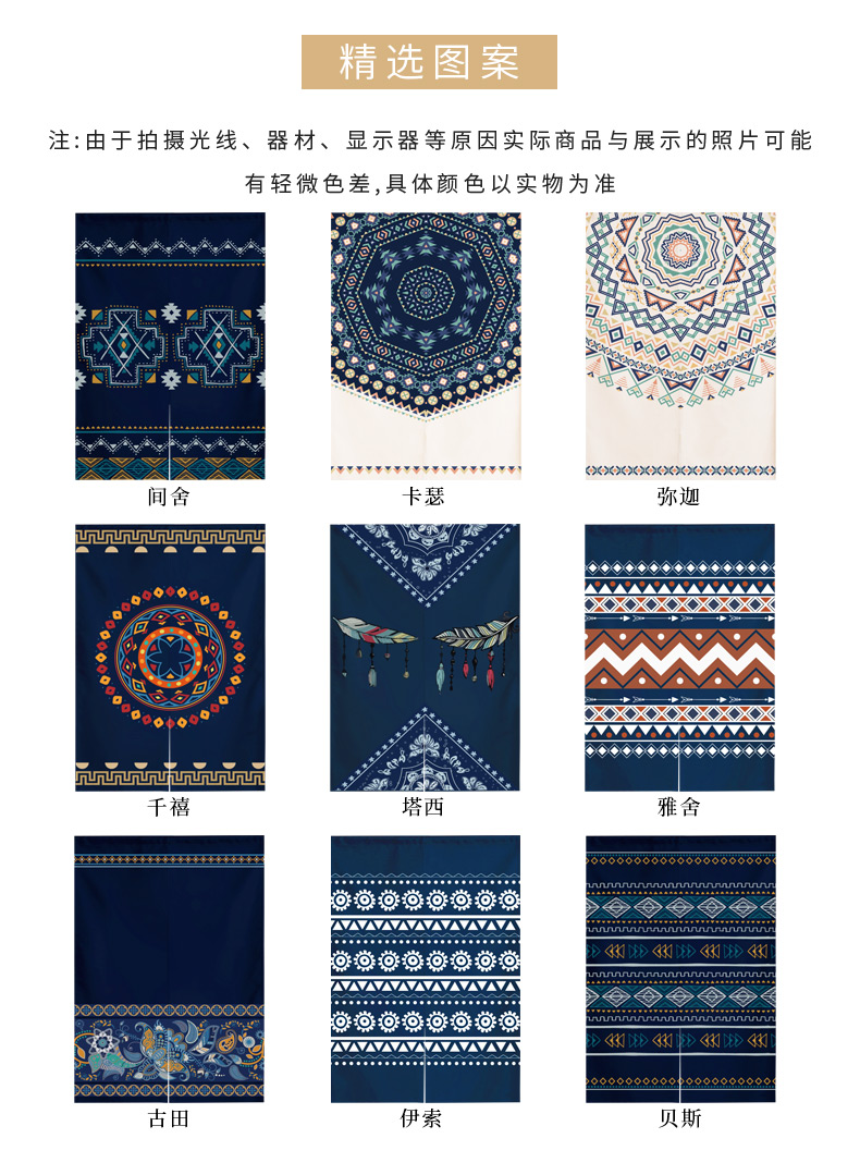 Ethnic Fabric Door Curtain and Partition Curtain Household Bedroom Kitchen Covering Decorative Cloth Curtain Bathroom Half Curtain Punch-Free