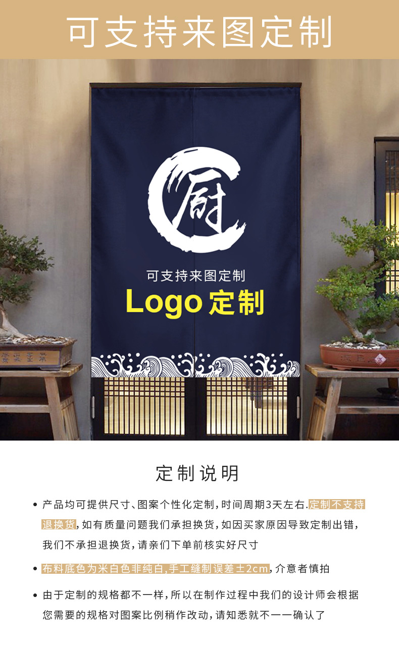 Ethnic Fabric Door Curtain and Partition Curtain Household Bedroom Kitchen Covering Decorative Cloth Curtain Bathroom Half Curtain Punch-Free