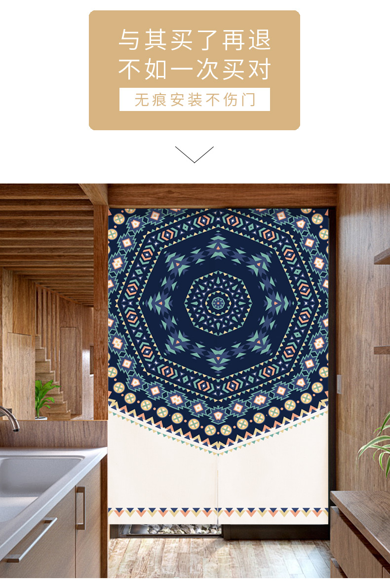 Ethnic Fabric Door Curtain and Partition Curtain Household Bedroom Kitchen Covering Decorative Cloth Curtain Bathroom Half Curtain Punch-Free