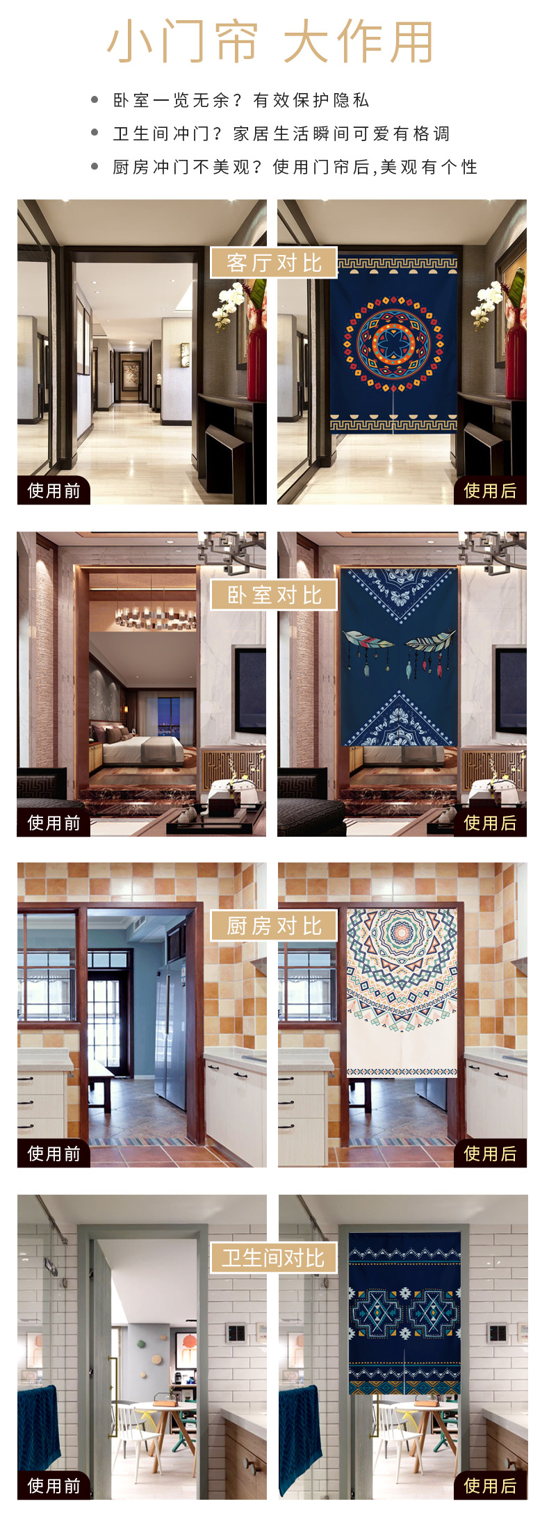 Ethnic Fabric Door Curtain and Partition Curtain Household Bedroom Kitchen Covering Decorative Cloth Curtain Bathroom Half Curtain Punch-Free