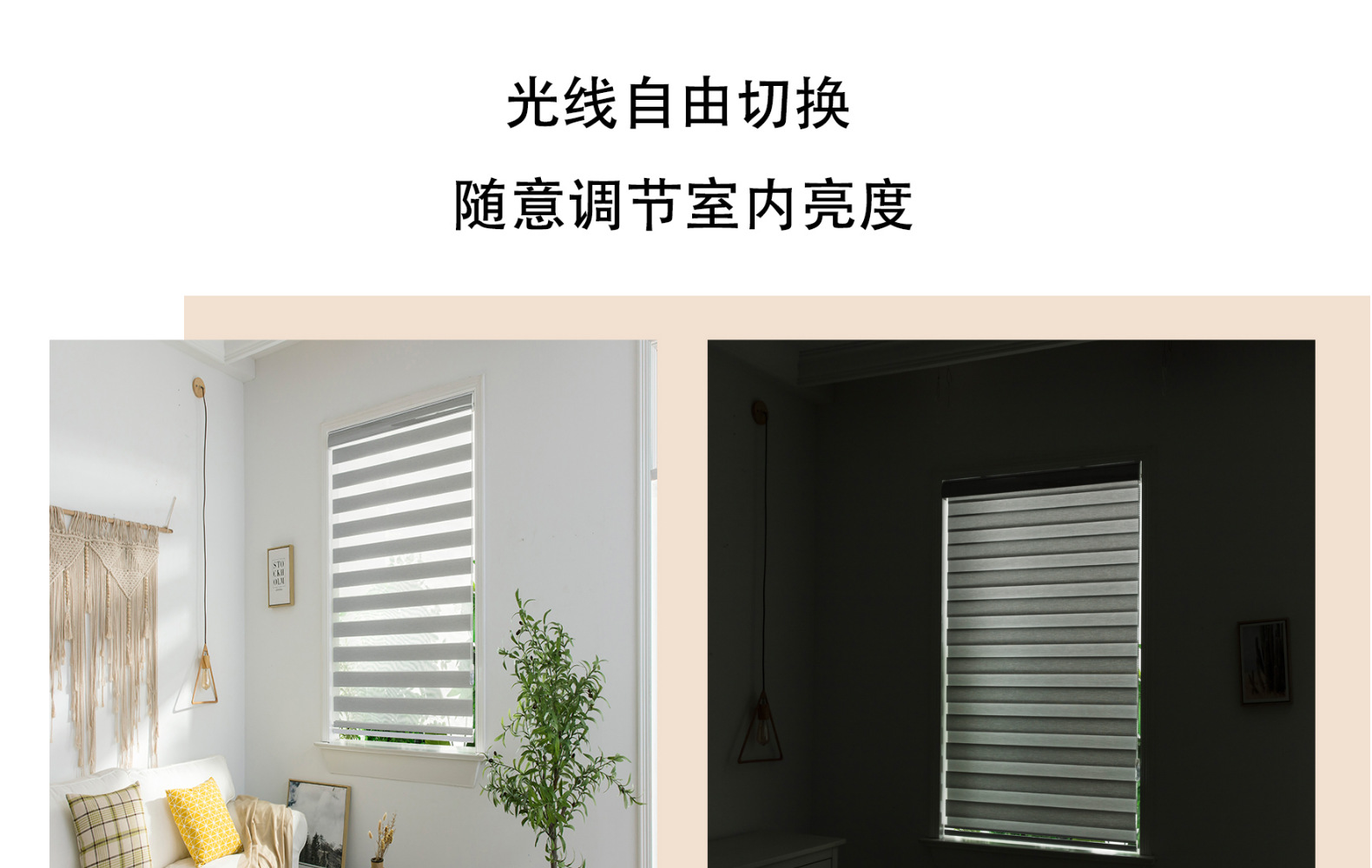 Factory Direct Sales Customized Curtain Louver Curtain Double-Layer Soft Gauze Curtain Waterproof Polyester Fabric Room Darkening Roller Shade Curtain