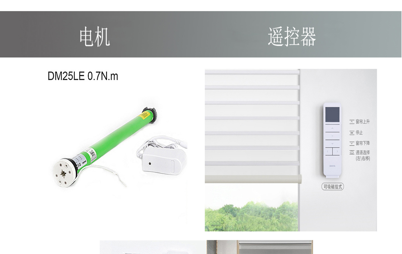 Factory Direct Sales Customized Curtain Louver Curtain Double-Layer Soft Gauze Curtain Waterproof Polyester Fabric Room Darkening Roller Shade Curtain