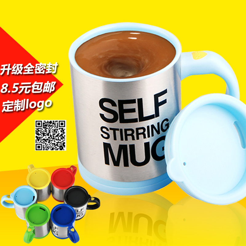 Creative Automatic Stirring Glass Cup Lazy Electric Mug Stainless Steel Electric Rotating Coffee Cup Wholesale