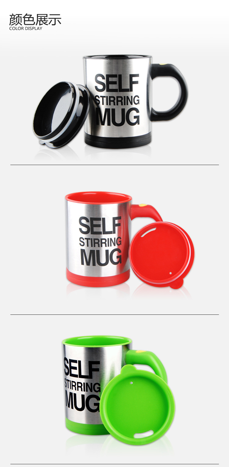 Creative Automatic Stirring Glass Cup Lazy Electric Mug Stainless Steel Electric Rotating Coffee Cup Wholesale Creative Automatic Stirring Glass Cup Lazy Electric Mug Stainless Steel Electric Rotating Coffee Cup Wholesale