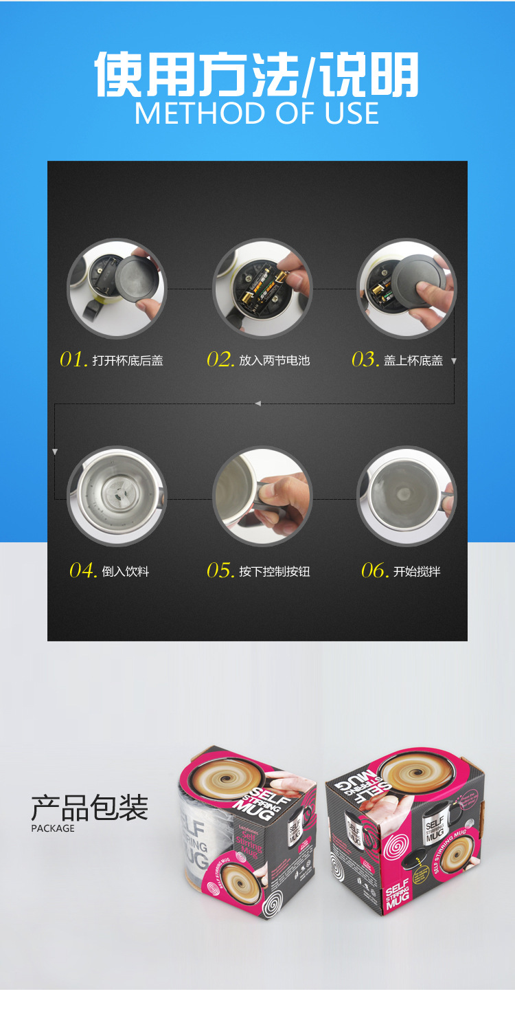 Creative Automatic Stirring Glass Cup Lazy Electric Mug Stainless Steel Electric Rotating Coffee Cup Wholesale Creative Automatic Stirring Glass Cup Lazy Electric Mug Stainless Steel Electric Rotating Coffee Cup Wholesale