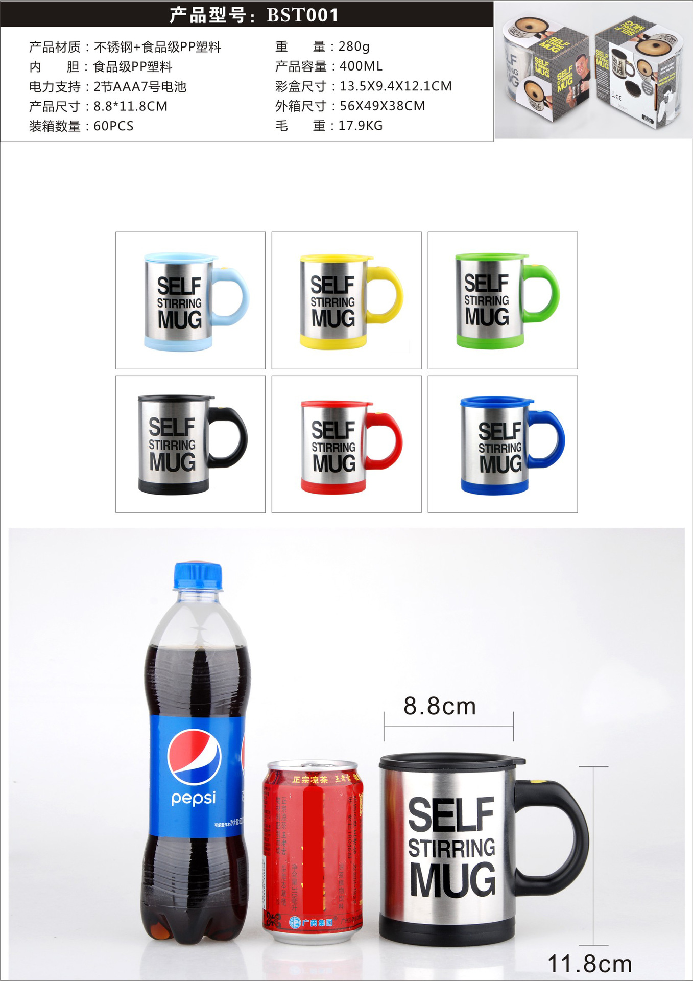 Creative Automatic Stirring Glass Cup Lazy Electric Mug Stainless Steel Electric Rotating Coffee Cup Wholesale Creative Automatic Stirring Glass Cup Lazy Electric Mug Stainless Steel Electric Rotating Coffee Cup Wholesale