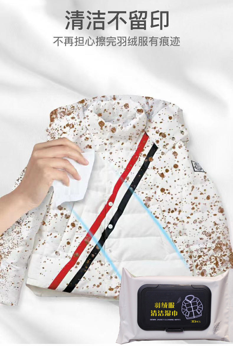 Down Jacket Cleaning Wipes Cotton Clothes Fabric Sofa Curtain Oil Removing Decontamination Disposable Dry Cleaning Agent Disposable Wet Tissue