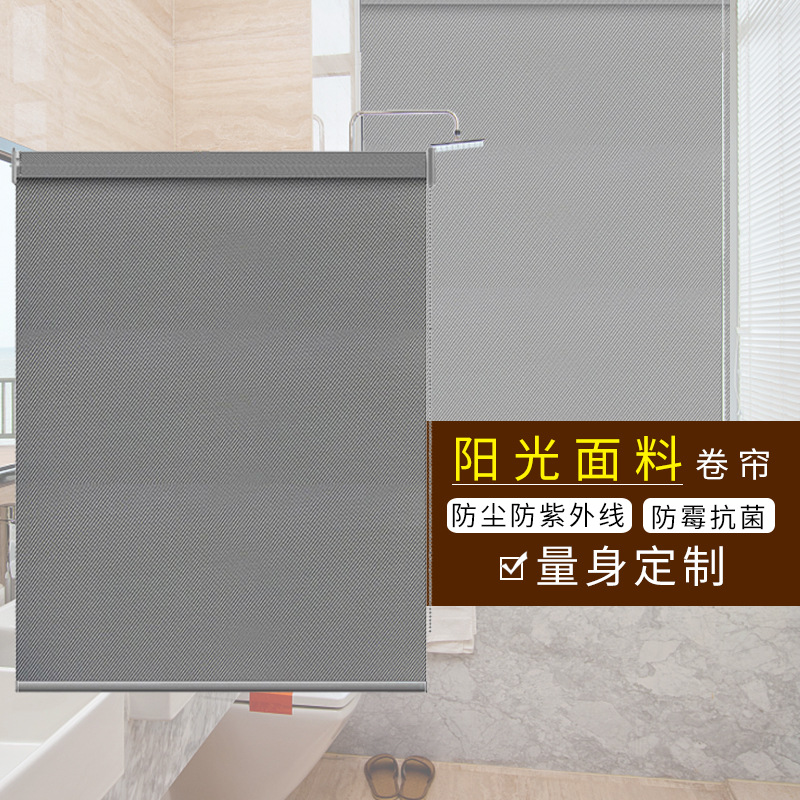 The Factory Direct Sun Fabric Shade Curtain Fire, DUST and UV Office Curtain