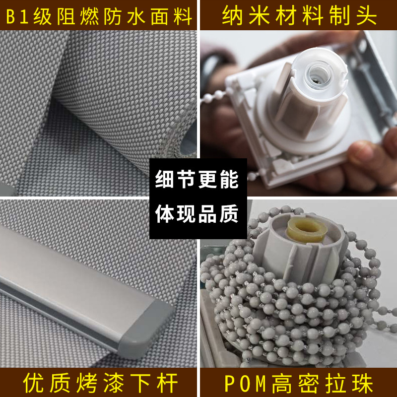 The Factory Direct Sun Fabric Shade Curtain Fire, DUST and UV Office Curtain