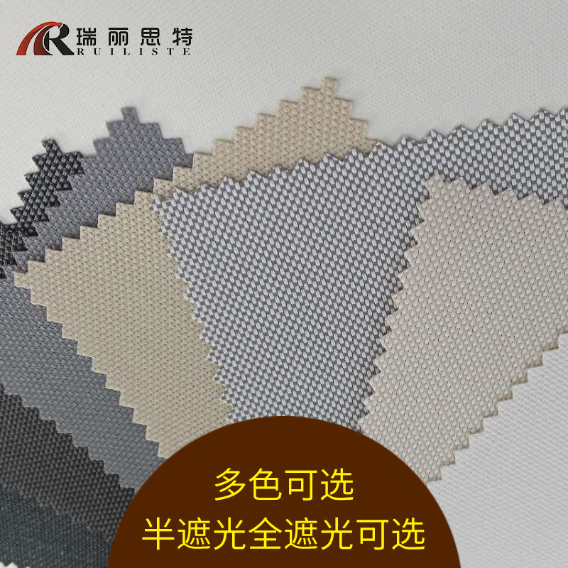The Factory Direct Sun Fabric Shade Curtain Fire, DUST and UV Office Curtain