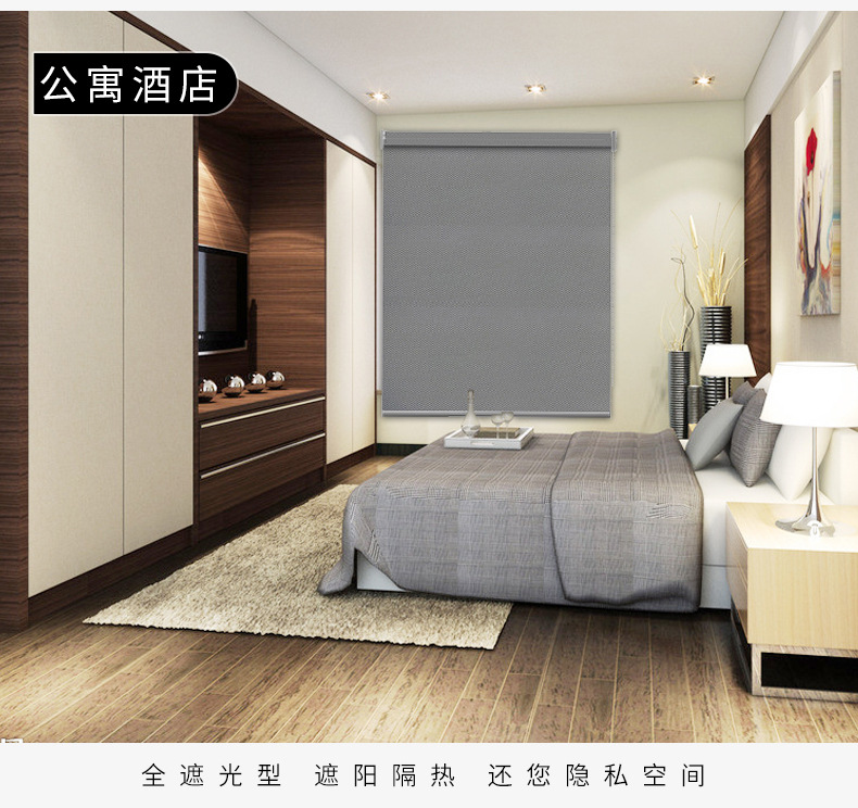 The Factory Direct Sun Fabric Shade Curtain Fire, DUST and UV Office Curtain