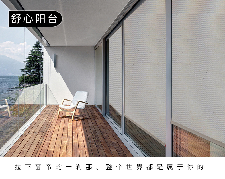 The Factory Direct Sun Fabric Shade Curtain Fire, DUST and UV Office Curtain