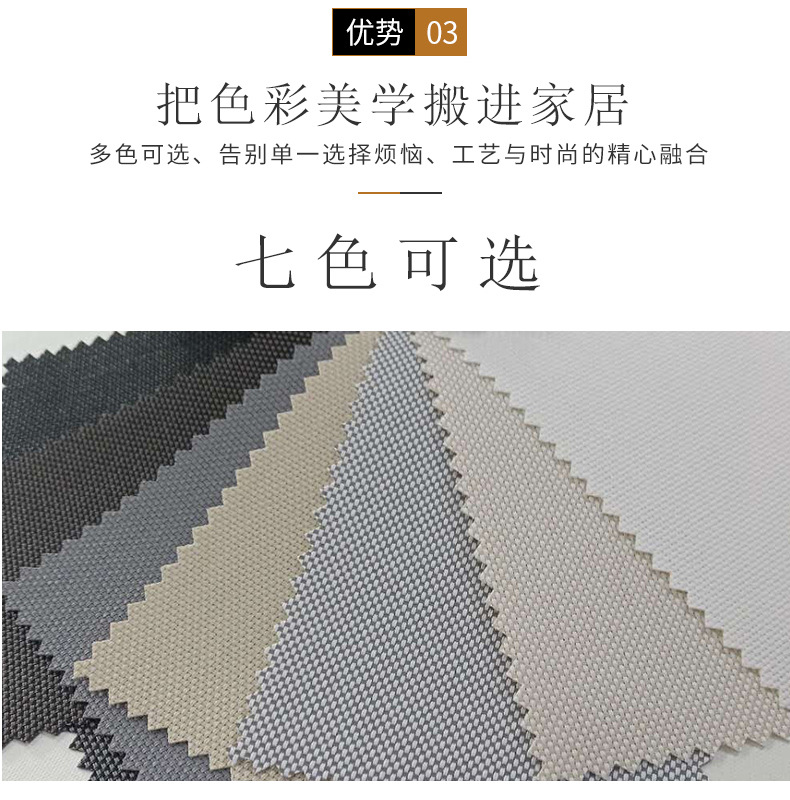 The Factory Direct Sun Fabric Shade Curtain Fire, DUST and UV Office Curtain