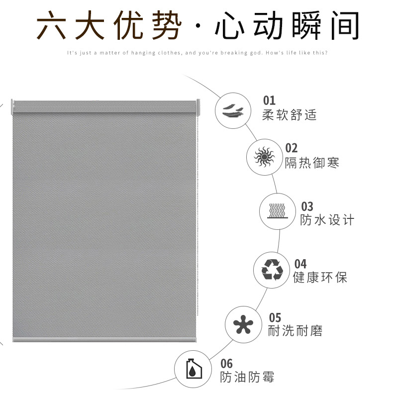 The Factory Direct Sun Fabric Shade Curtain Fire, DUST and UV Office Curtain